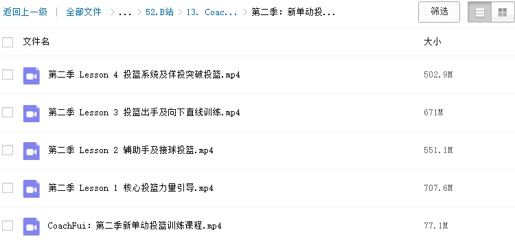 篮球训练详细计划一周表_1